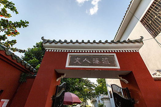ghi số đề online